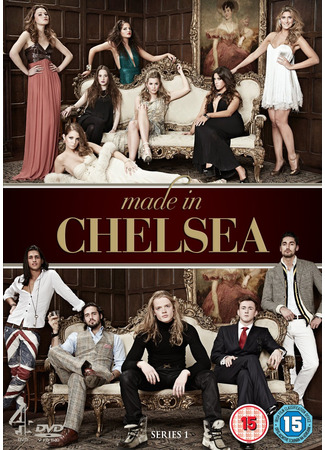 кино Золотая молодежь Челси (Made in Chelsea) 29.09.24