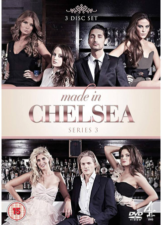 кино Золотая молодежь Челси (Made in Chelsea) 29.09.24