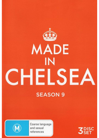 кино Золотая молодежь Челси (Made in Chelsea) 29.09.24