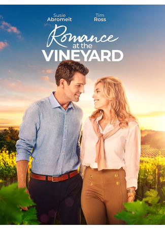 кино Вино любви (Romance at the Vineyard) 01.10.24