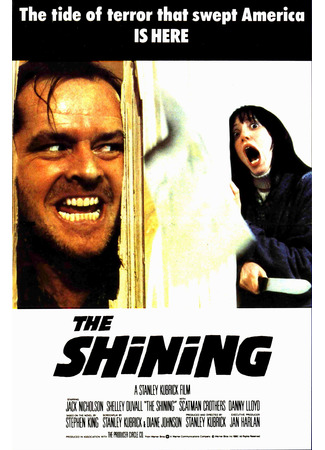 кино The Shining (Сияние) 06.10.24