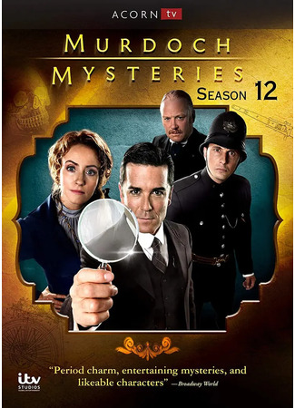 кино Расследования Мердока (Murdoch Mysteries) 07.10.24