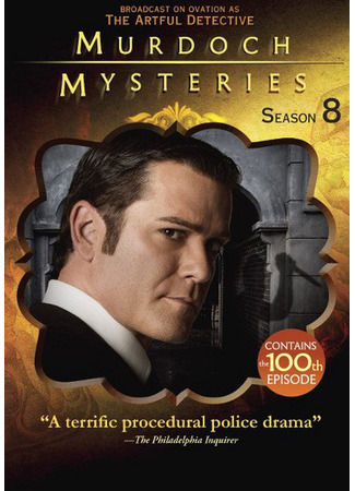 кино Расследования Мердока (Murdoch Mysteries) 07.10.24