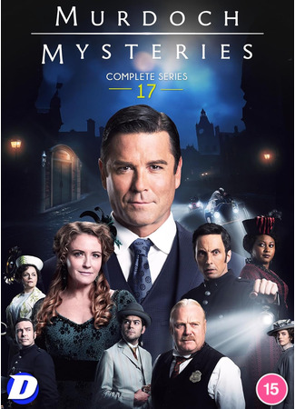 кино Расследования Мердока (Murdoch Mysteries) 07.10.24