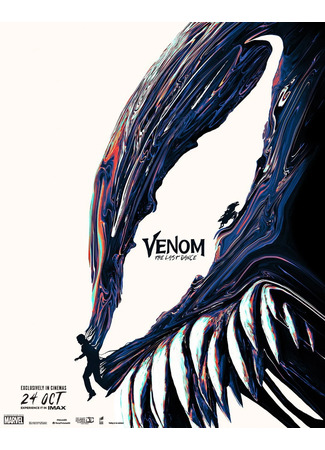 кино Venom 3 (Веном 3: Untitled Venom Sequel) 07.10.24