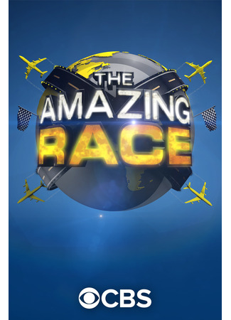 кино Гонка на миллион (The Amazing Race) 11.10.24