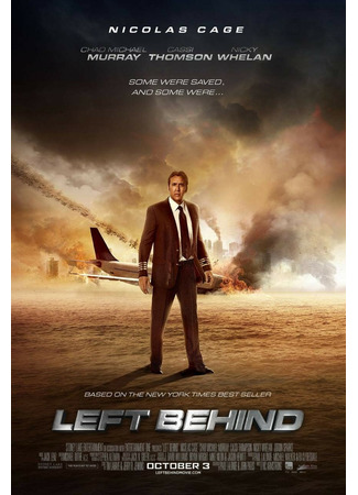 кино Оставленные (Left Behind) 12.10.24