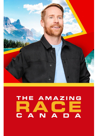 кино Гонка на миллион: Канада (The Amazing Race Canada) 15.10.24