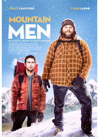 кино Горцы (Mountain Men) 15.10.24