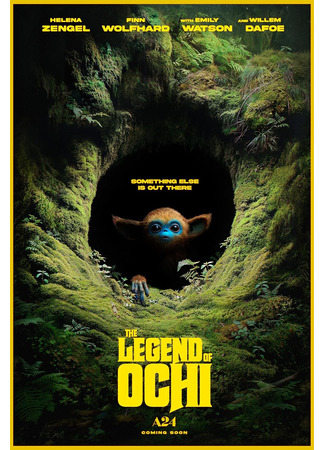 кино Очи (The Legend of Ochi) 16.10.24