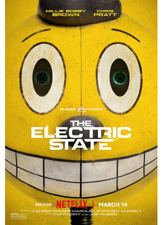 кино Электрический штат (The Electric State) 17.10.24