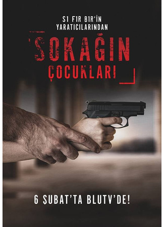 кино Дети улиц (The Children of the Street: Sokağın Çocukları) 17.10.24