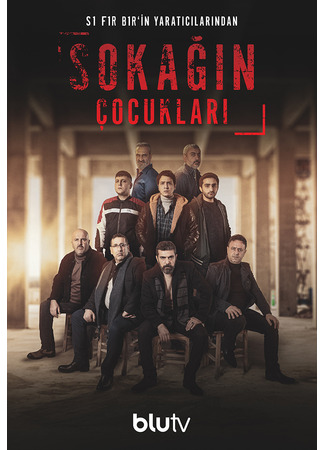 кино Дети улиц (The Children of the Street: Sokağın Çocukları) 17.10.24