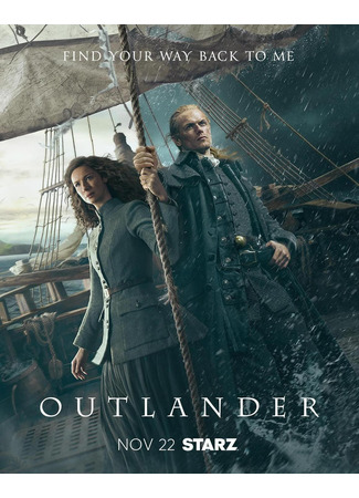 кино Чужестранка (Outlander) 18.10.24