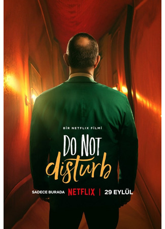 кино Не беспокоить (Do Not Disturb: Do Not Disturb: Ayzek ile Bir Gece) 18.10.24