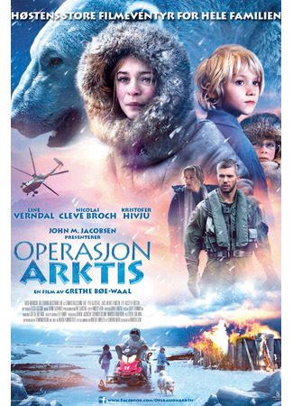 кино Выжить в Арктике (Operation Arctic: Operasjon Arktis) 21.10.24