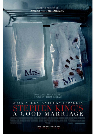 кино Счастливый брак (A Good Marriage) 21.10.24