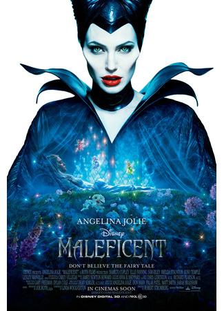 кино Малефисента (Maleficent) 23.10.24