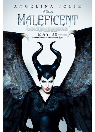 кино Малефисента (Maleficent) 23.10.24