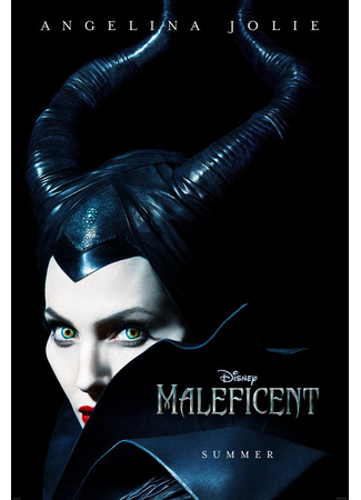 кино Малефисента (Maleficent) 23.10.24