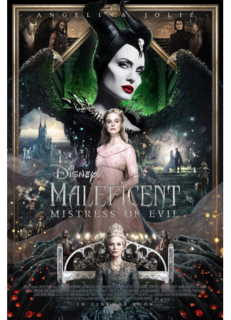 кино Малефисента: Владычица тьмы (Maleficent: Mistress of Evil) 23.10.24