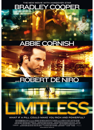 кино Области тьмы (Limitless) 23.10.24