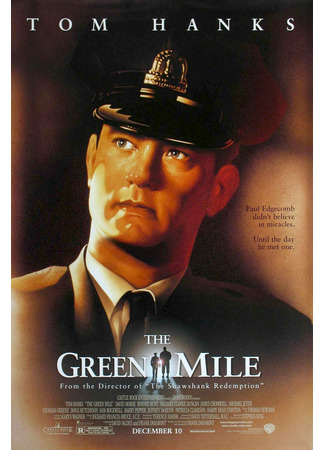 кино Зелёная миля (The Green Mile) 23.10.24