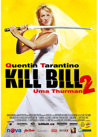 кино Убить Билла 2 (Kill Bill: Vol. 2) 23.10.24