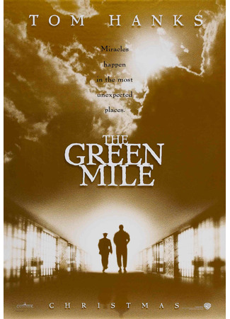 кино Зелёная миля (The Green Mile) 23.10.24