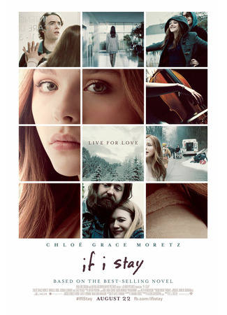 кино Если я останусь (If I Stay) 23.10.24