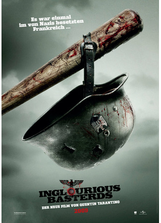 кино Бесславные ублюдки (Inglourious Basterds) 23.10.24