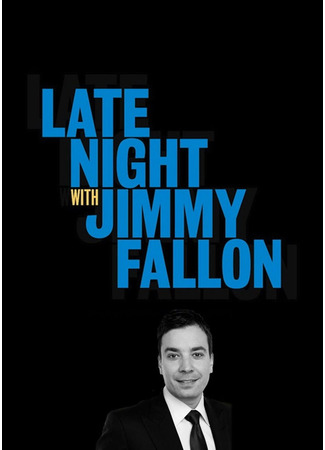 кино Ночное шоу с Джимми Фэллоном (The Tonight Show Starring Jimmy Fallon) 23.10.24