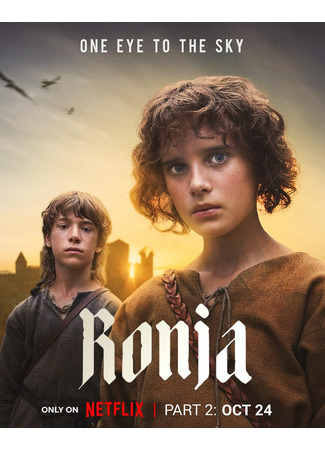 кино Рони, дочь разбойника (Ronja the Robber&#39;s Daughter: Ronja Rövardotter) 25.10.24