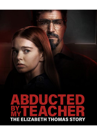 кино Похищена учителем: История Элизабет Томас (Abducted by My Teacher: The Elizabeth Thomas Story) 27.10.24