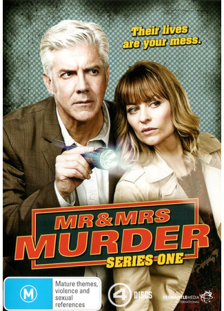 кино Уборщики (Mr &amp; Mrs Murder) 27.10.24