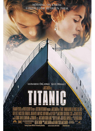 кино Титаник (Titanic) 31.10.24