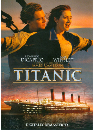 кино Титаник (Titanic) 31.10.24