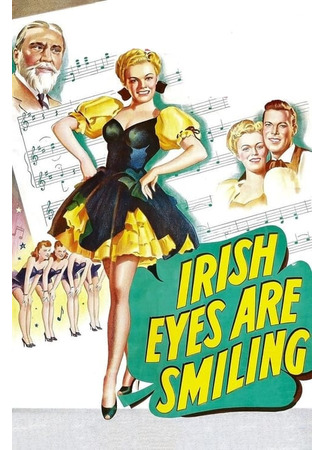 кино Улыбка ирландских глаз (Irish Eyes Are Smiling) 01.11.24