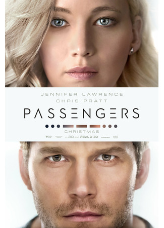 кино Пассажиры (Passengers) 02.11.24