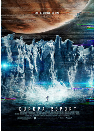 кино Европа (Europa Report) 02.11.24