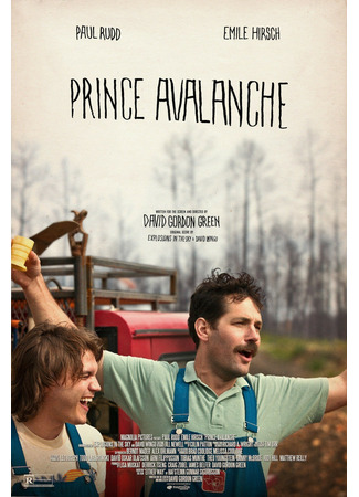 кино Властелин разметки (Prince Avalanche) 03.11.24