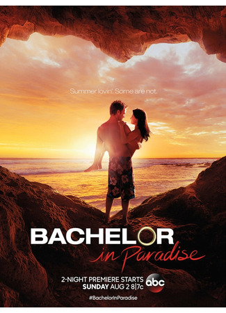 кино Холостяк в раю (Bachelor in Paradise) 06.11.24