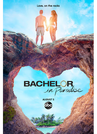 кино Холостяк в раю (Bachelor in Paradise) 06.11.24