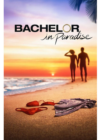 кино Холостяк в раю (Bachelor in Paradise) 06.11.24