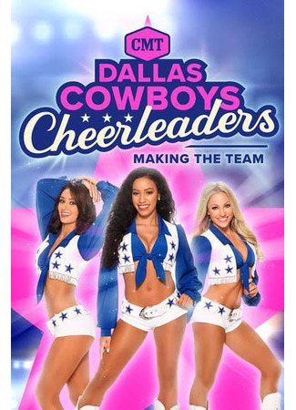 кино Группа поддержки: Даллас Ковбойз (Dallas Cowboys Cheerleaders: Making the Team) 06.11.24