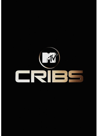 кино По домам! (MTV Cribs) 07.11.24