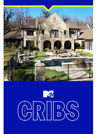 кино По домам! (MTV Cribs) 07.11.24