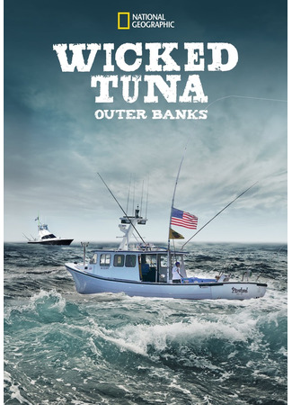 кино Дикий тунец: Север против Юга (Wicked Tuna: Outer Banks) 07.11.24