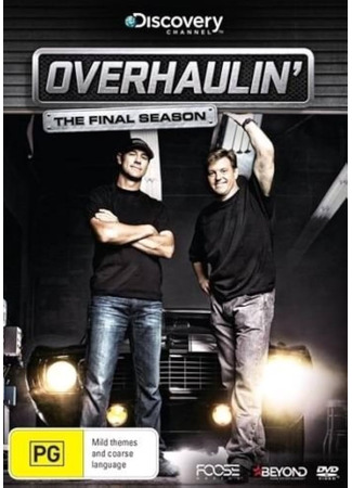 кино Крутой тюнинг (Overhaulin&#39;) 07.11.24