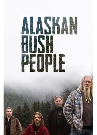 кино Аляска: Семья из леса (Alaskan Bush People) 07.11.24